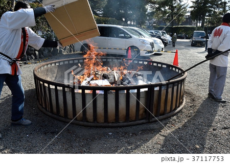 お焚き上げ お焚き上げ 37117753