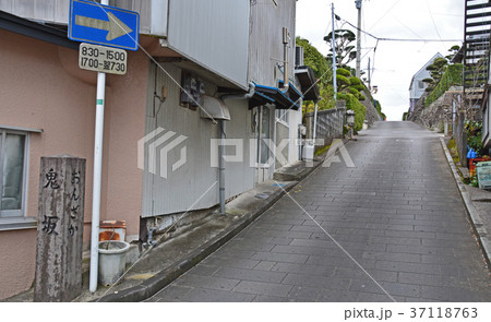鬼坂 鬼坂 37118763