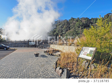 硫黄谷噴気帯 37118785