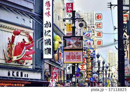 道頓堀商店街　 37118825