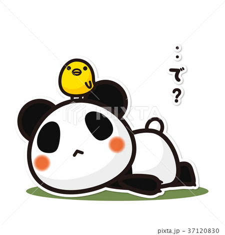 俺のぱんだ。 ‥で？ 37120830