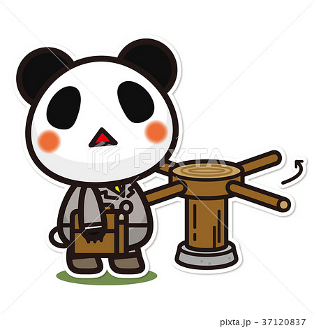 俺のぱんだ サラリーマン 強制労働のイラスト素材 3717 俺のぱんだ サラリーマン 強制労働のイラスト素材 3717