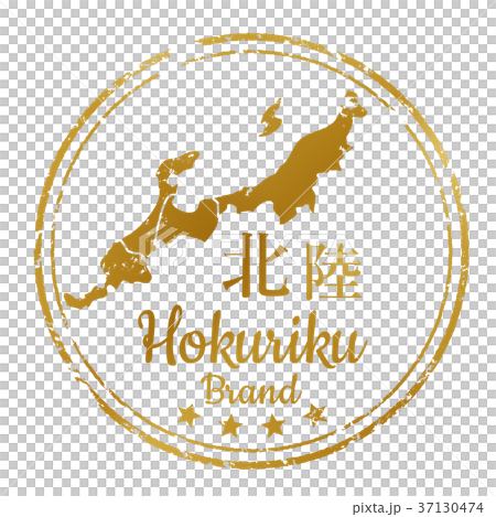 北陸エリアスタンプ 北陸エリアスタンプ 37130474