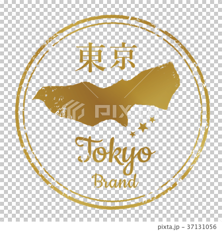 東京郵票 37131056