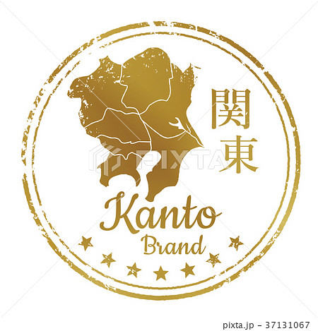 関東エリアスタンプ 37131067