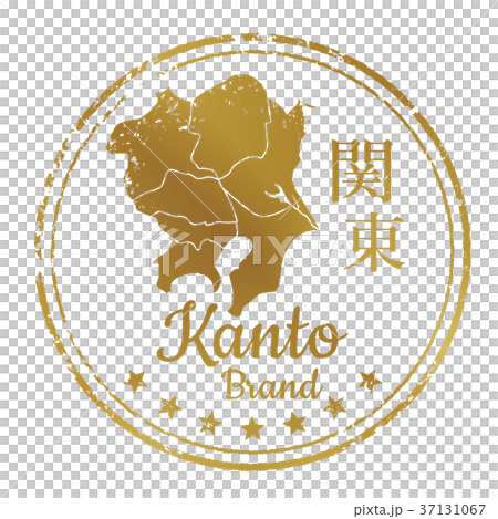 関東エリアスタンプ 37131067