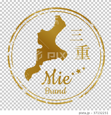 三重スタンプ 37132231
