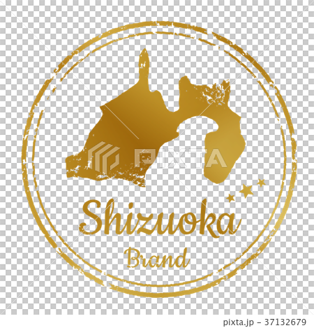 静岡スタンプ 静岡スタンプ 37132679