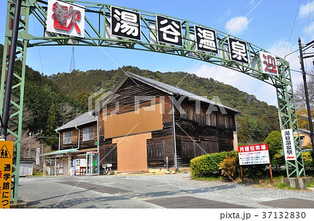 奥三河　JR湯谷温泉駅の前歓迎アーチ 37132830