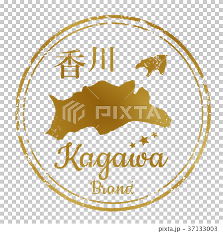 香川スタンプ 香川スタンプ 37133003