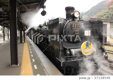 SL 37138540