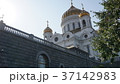 Russia Moscow Mosque 37142983