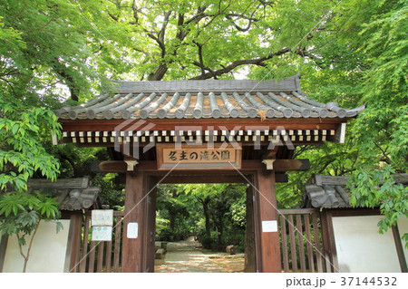 名主の滝公園(北区岸町)入口 名主の滝公園(北区岸町)入口 37144532