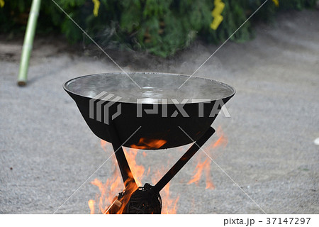 火渡り荒行　湯加持 37147297