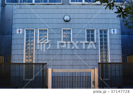 横浜金沢産業団地 幸浦1丁目交差点付近の公衆トイレ 横浜金沢産業団地 幸浦1丁目交差点付近の公衆トイレ 37147728