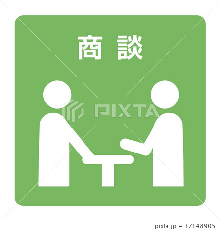 商談 37148905