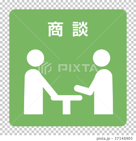 商談 37148905