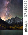 Milky way over Maroon Bells Colorado, Fall 37149029