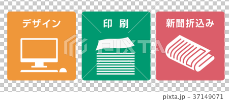 Newspaper folding process 37149071