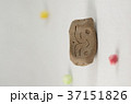 ほほえみ童子 37151826
