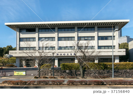 国立公文書館 37156840