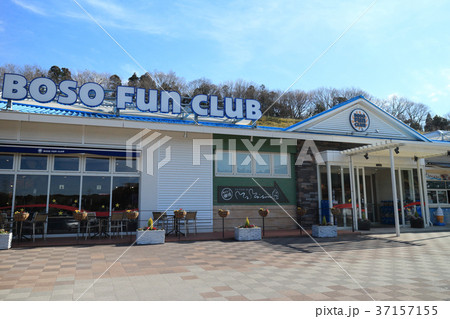 市原SA（下り線） 37157155