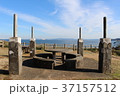 無人島　猿島 37157512