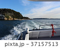 無人島　猿島 37157513