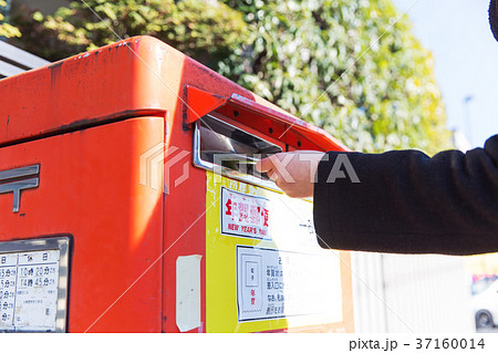 ポスト 投函 年賀状 ポスト 投函 年賀状 37160014