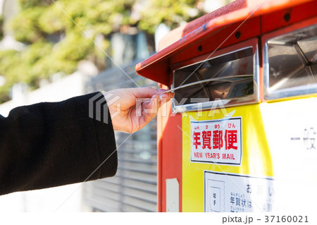 ポスト 投函 年賀状 37160021