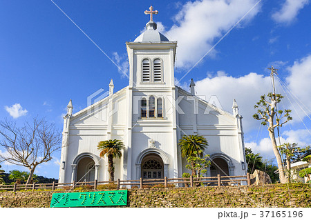 天草大江教会 37165196