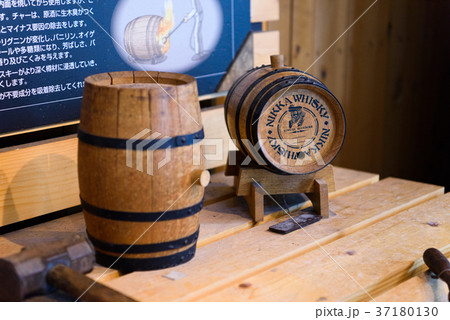 ニッカウイスキー北海道工場(北海道余市町) ニッカウイスキー北海道工場(北海道余市町) 37180130
