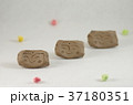 ほほえみ童子　三人 37180351