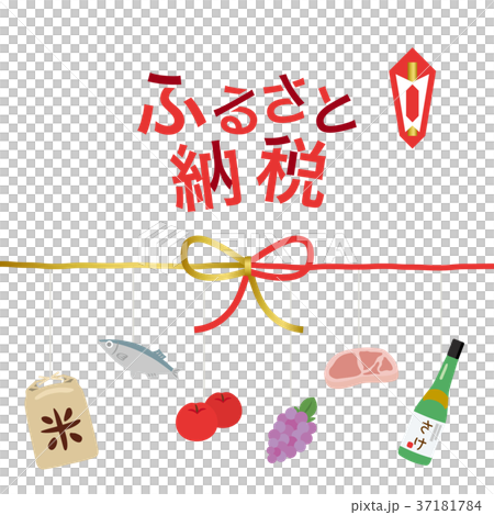 Hometown tax payment image 37181784