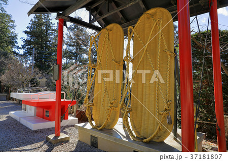 奥武蔵・子の権現の草鞋と下駄 37181807