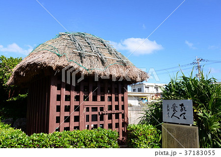 西郷隆盛蟄居の地 37183055