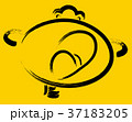 Funny yawning smiley on a yellow background. EPS10 37183205
