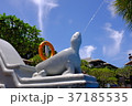 プーケット３ 37185535