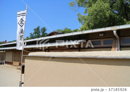 湯築城資料館 湯築城資料館 37185926