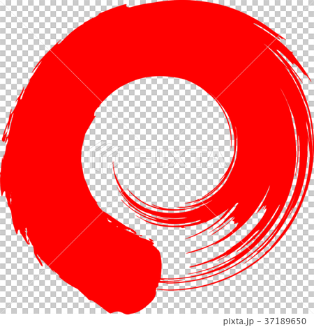 Round Circle Red Brush Letter Stock Illustration