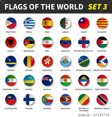 All flags of the world set 3 .  37193718