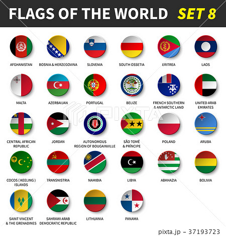 All flags of the world set 8 .  37193723