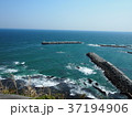 海２ 37194906