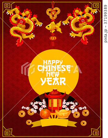 Chinese New Year poster with oriental pagoda 37199389