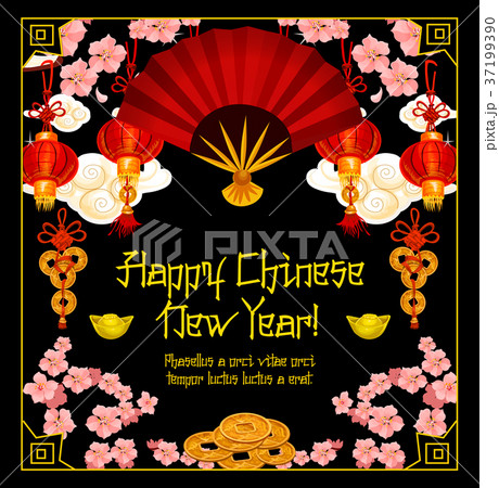 Chinese New Year card with red lantern and fan 37199390