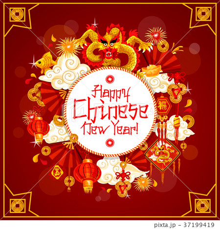 Chinese New Year card with oriental holiday symbol 37199419