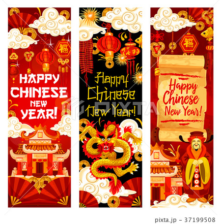 Chinese New Year card of festive pagoda and dragon 37199508