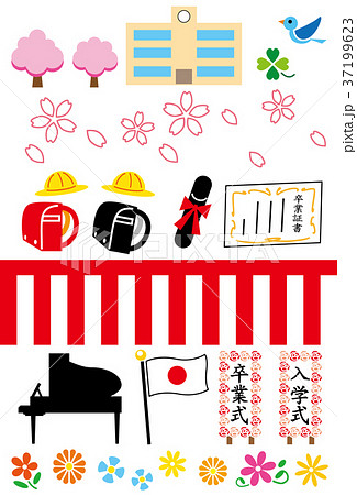 無料イラスト 卒業証書と桜