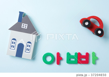 RF photo - Education object. study for chidrens. numbers, words of Korean, words of English, bricks 079 37204650