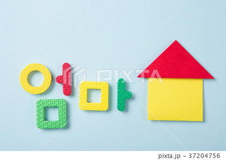 RF photo - Education object. study for chidrens. numbers, words of Korean, words of English, bricks 032 RF photo - Education object. study for chidrens. numbers, words of Korean, words of English, bricks 032 37204756